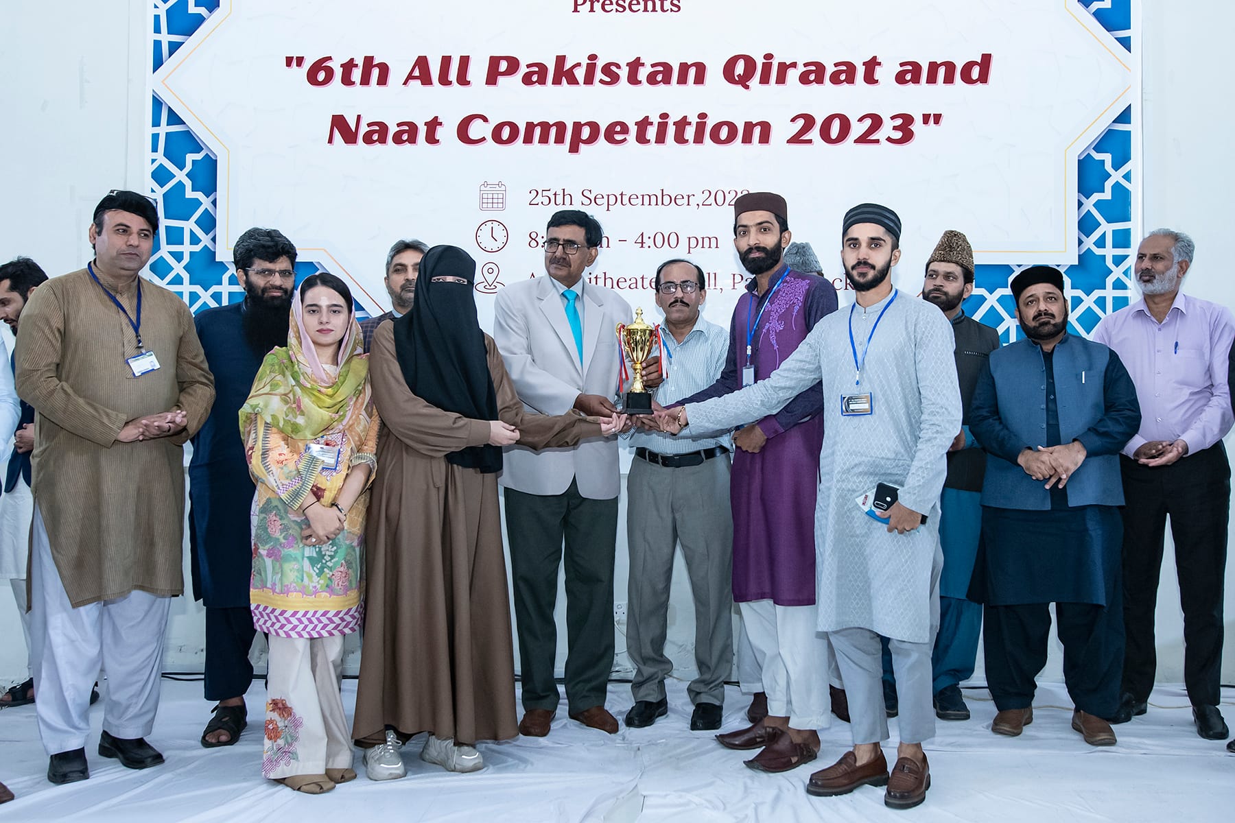 All Pakistan Qiraat and Naat competitions held at UVAS